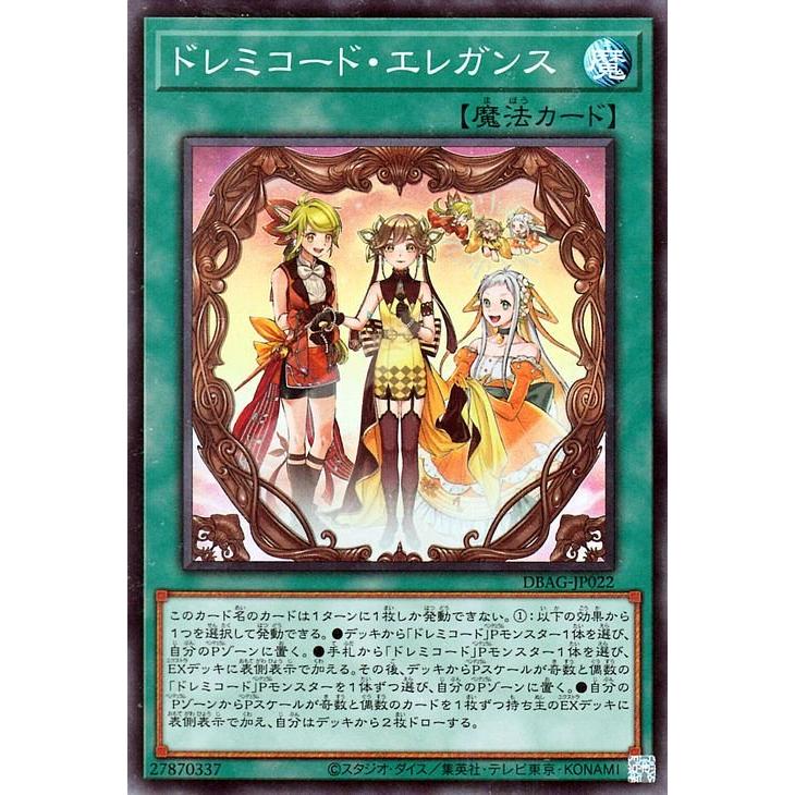 遊戯王オフィシャルカードゲーム デュエルモンスターズ 遊戯王 ドレミ 