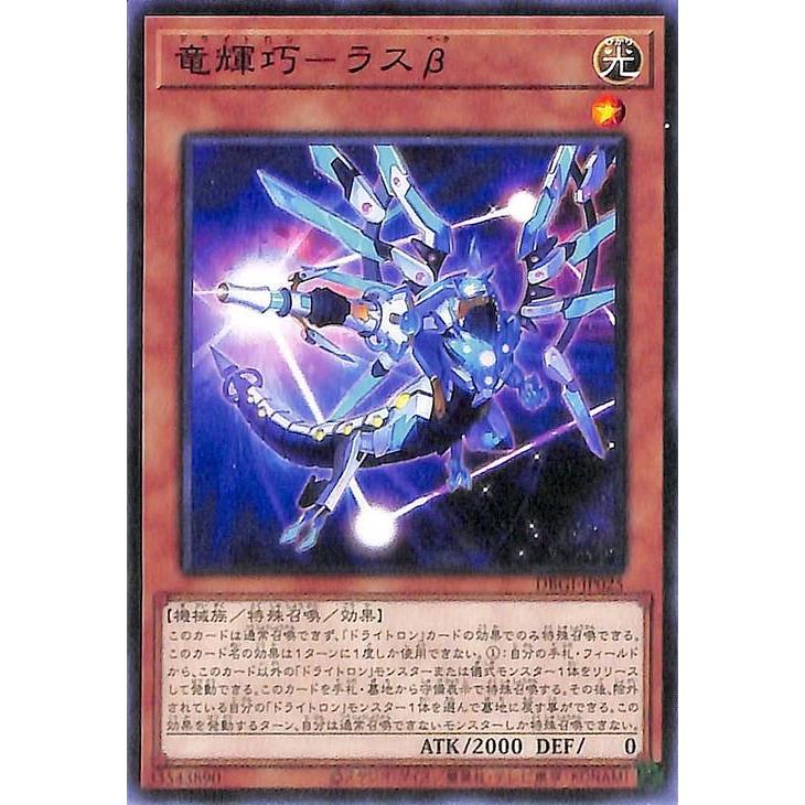 遊戯王オフィシャルカードゲーム デュエルモンスターズ 遊戯王 遊戯王オフィシャルカードゲーム デュエルモンスターズ 遊戯王