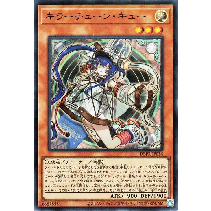 遊戯王オフィシャルカードゲーム デュエルモンスターズ 遊戯王カード