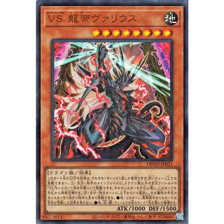 遊戯王オフィシャルカードゲーム デュエルモンスターズ 遊戯王カード