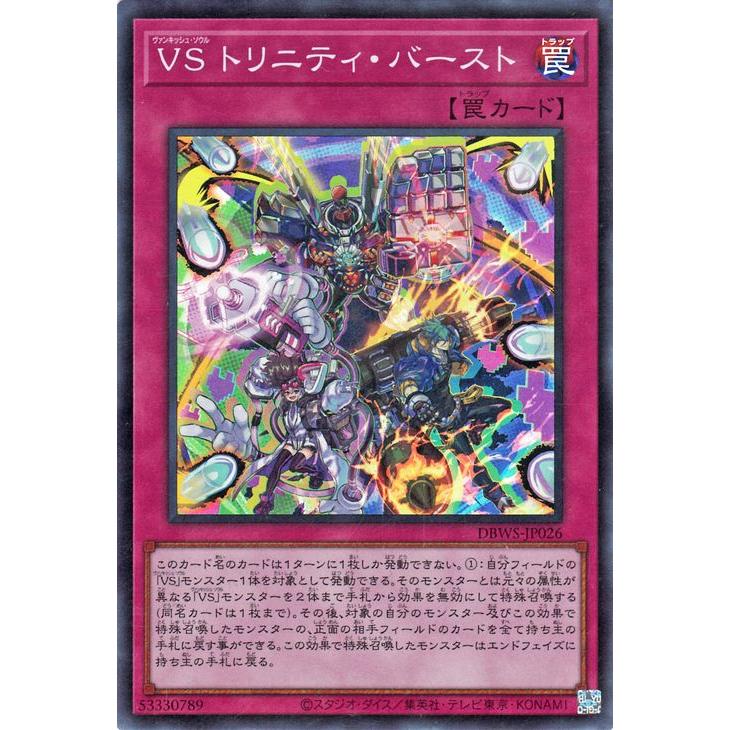 遊戯王オフィシャルカードゲーム デュエルモンスターズ 遊戯王カード