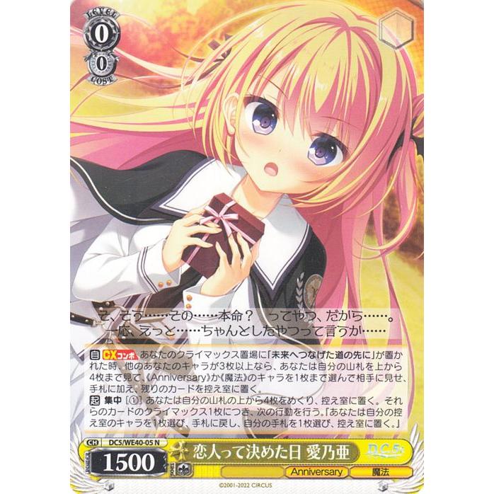 ヴァイスシュヴァルツ　月明かりの告白　小恋　PSA10 完全美品　ダ・カーポⅡ ヴァイスシュヴァルツ プレミアムブースター D.C.〜ダ・カーポ〜 20th