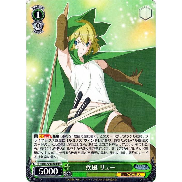 ヴァイス　疾風　リュー　sp ダンまち ヴァイスシュヴァルツ ダンまち 疾風 リューリオン SP サイン付｜Yahoo ヴァイスシュヴァルツ