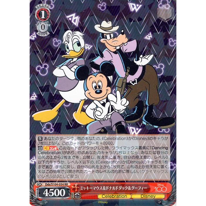 ヴァイス ミッキーマウス＆ドナルドダック＆グーフィー　 ディズニー100 ヴァイスシュヴァルツ Disney100 ミッキーマウス＆ドナルドダック