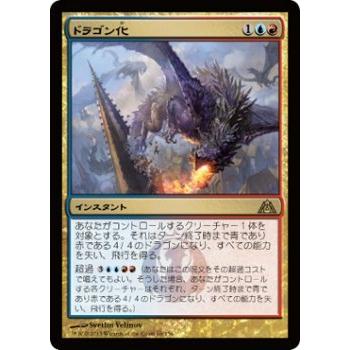 Magic: The Gathering（マジック：ザ・ギャザリング） マジック・ザ