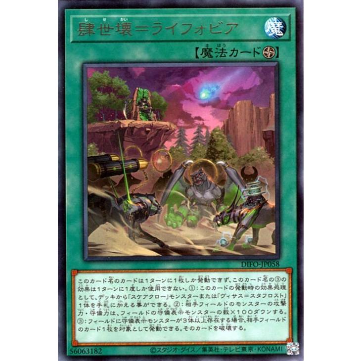 遊戯王　ディメンションフォース 遊戯王OCGデュエルモンスターズ DIMENSION FORCE | 商品情報