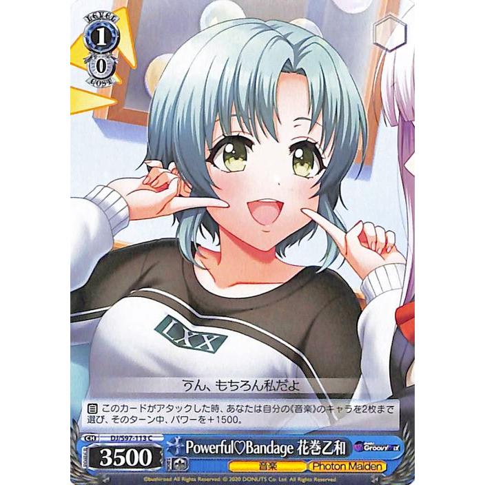 【藍　様】2点おまとめセット 2026年7月のおまとめ可能商品ページ2｜バンダイナムコグループ公式通販