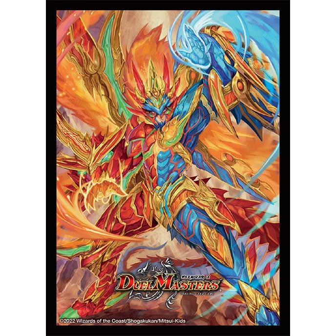 デュエル・マスターズ デュエルマスターズ 特製カードスリーブ42