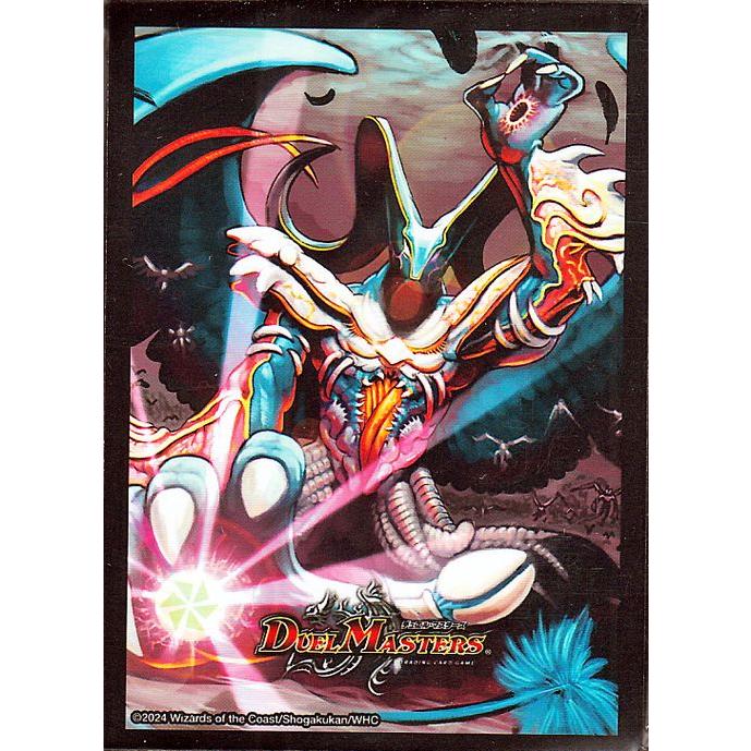 デュエル・マスターズ カードスリーブ42枚(悪魔神バロム) ナイトメア