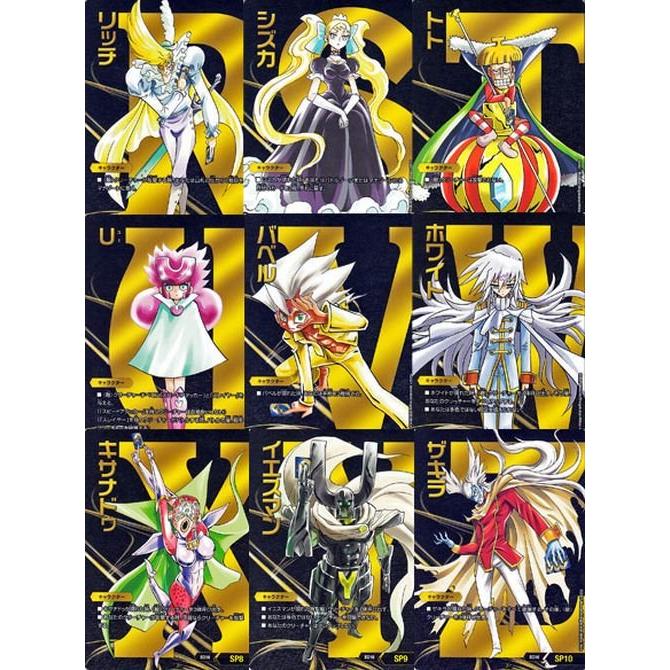 デュエル・マスターズ デュエルマスターズ キャラカード9枚 デュエル・マスターズ デュエルマスターズ キャラカード9枚