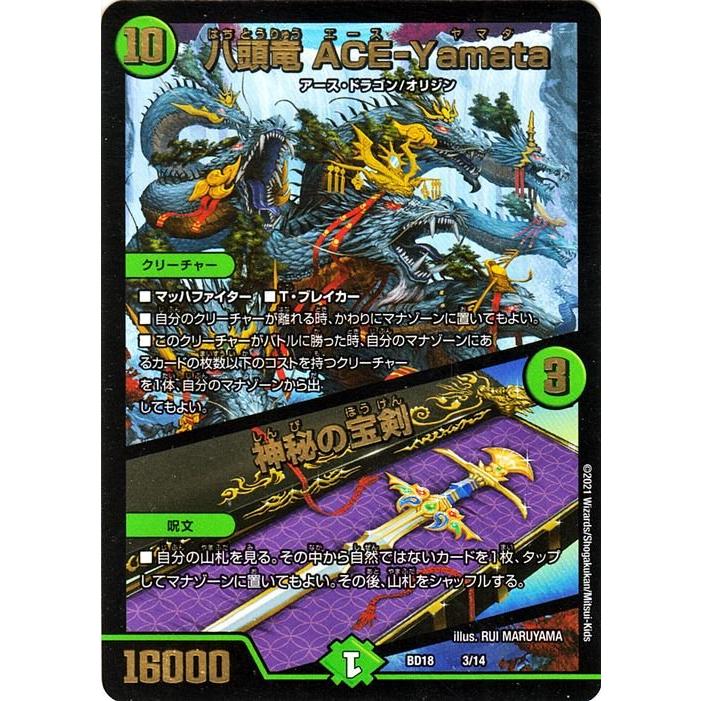 デュエルマスターズ　約4500枚　引退品 デュエマ　逆転撃　ノーマル大量 デュエルマスターズ 約4500枚 引退品 デュエマ 逆転撃 ノーマル大量