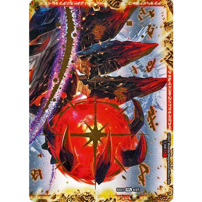 デュエル・マスターズ デュエルマスターズ FORBIDDEN STAR デュエル・マスターズ デュエルマスターズ FORBIDDEN STAR