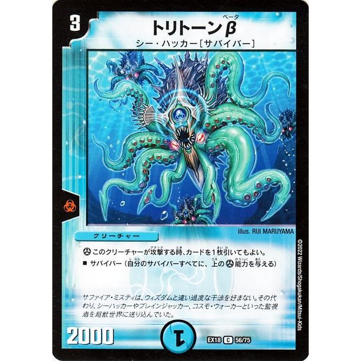 デュエマ サバイバー8種セット 楽天市場】デュエマ サバイバーの通販