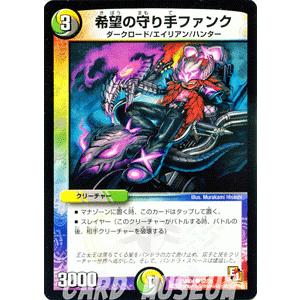 デュエル・マスターズ ライジング・ホープ Amazon.co.jp: DMR-04 デュエル・マスターズ エピソード1拡張