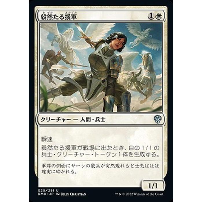MTGマジックザギャザリングアンコモン白 MTGマジックザギャザリングアンコモン白