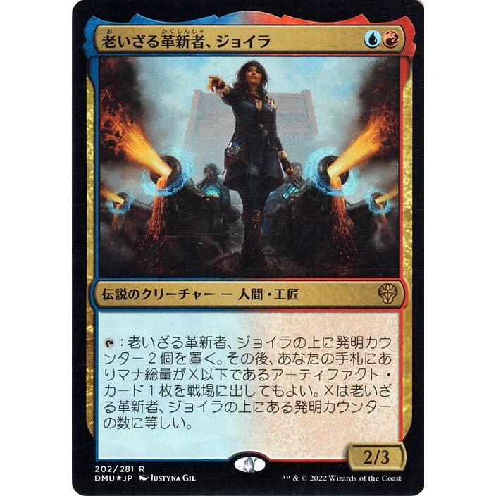 Magic: The Gathering（マジック：ザ・ギャザリング） MTG 老いざる