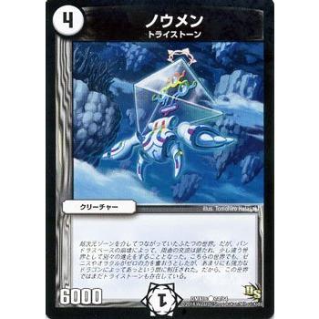 デュエマ大量 楽天市場】デュエル・マスターズ DMRP20 VR 9/95 多色 覚醒連結