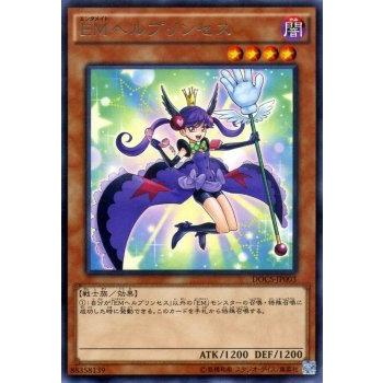 遊戯王オフィシャルカードゲーム デュエルモンスターズ 遊戯王カード