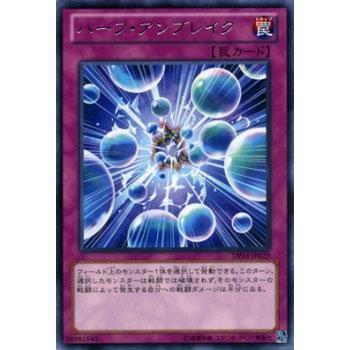 遊戯王オフィシャルカードゲーム デュエルモンスターズ 遊戯王カード 