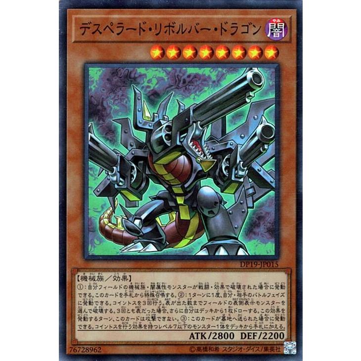 遊戯王オフィシャルカードゲーム デュエルモンスターズ 遊戯王カード