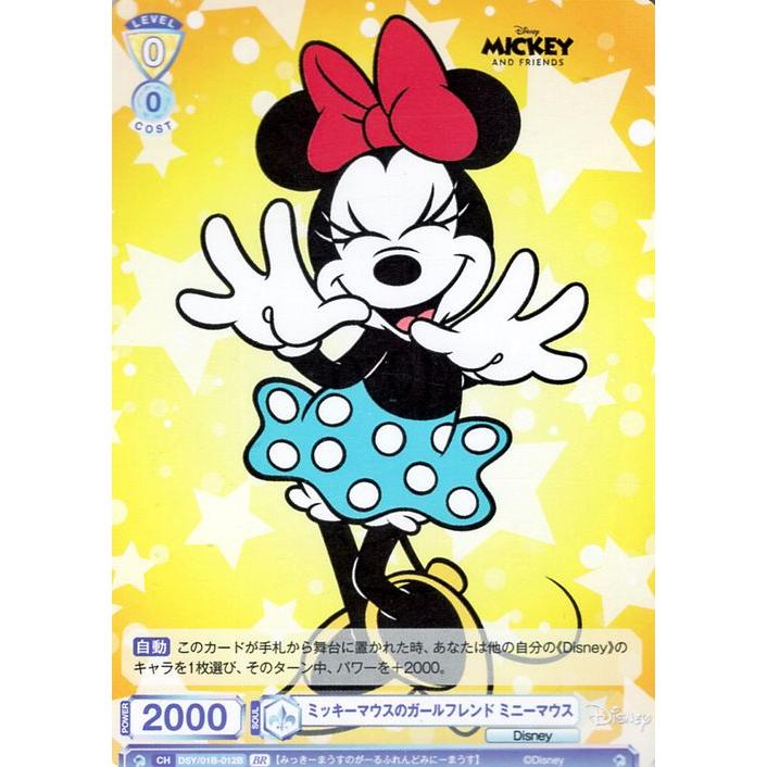 ヴァイスシュヴァルツ ヴァイスシュヴァルツブラウ Disney CHARACTERS 