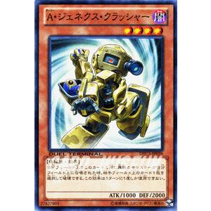 遊戯王オフィシャルカードゲーム デュエルモンスターズ 遊戯王カード