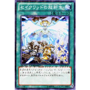 遊戯王オフィシャルカードゲーム デュエルモンスターズ 遊戯王カード