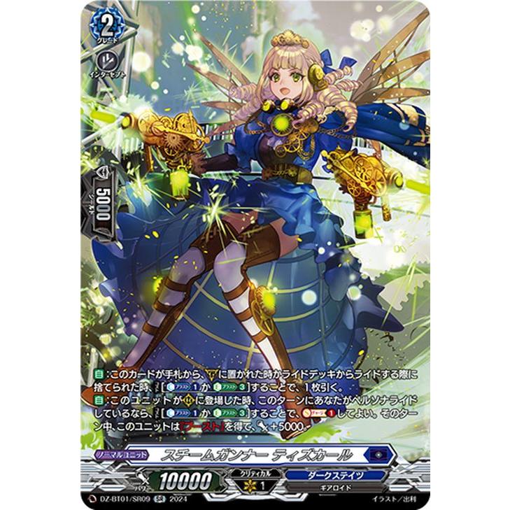 カードファイト!! ヴァンガード ヴァンガード 運命大戦 スチーム