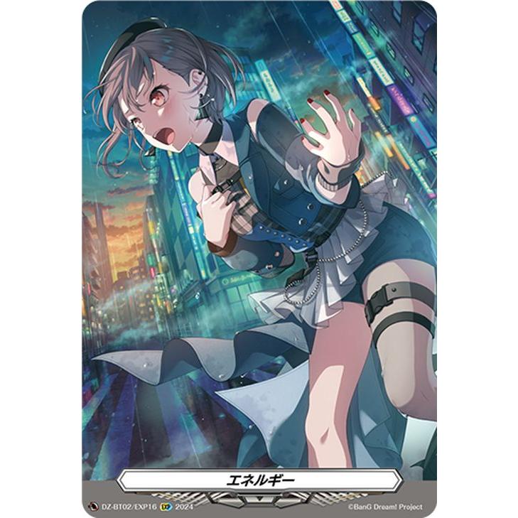 カードファイト!! ヴァンガード 無幻双刻 エネルギー(EXP) DZ カードファイト!! ヴァンガード 無幻双刻 エネルギー(EXP) DZ