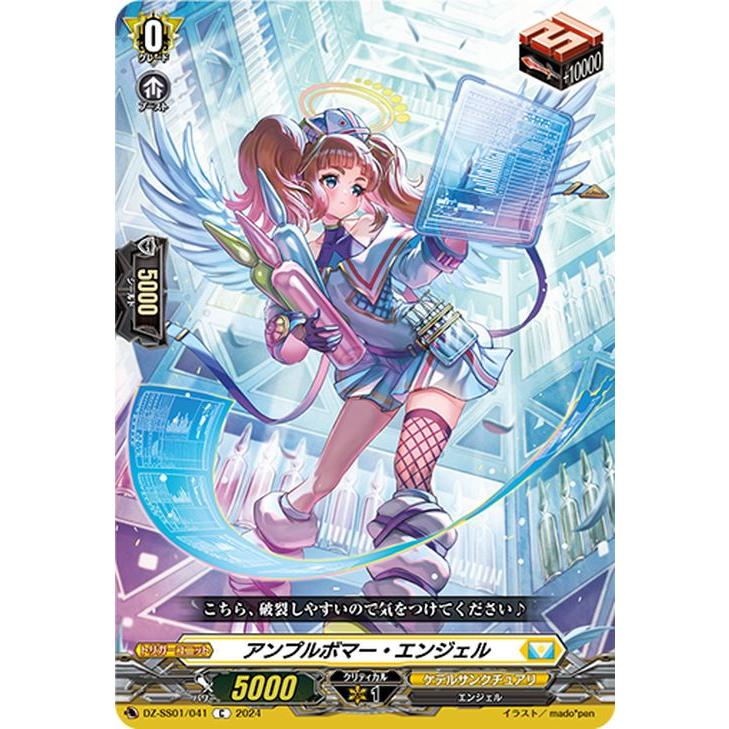 カードファイト!! ヴァンガード ヴァンガード フェスティバル