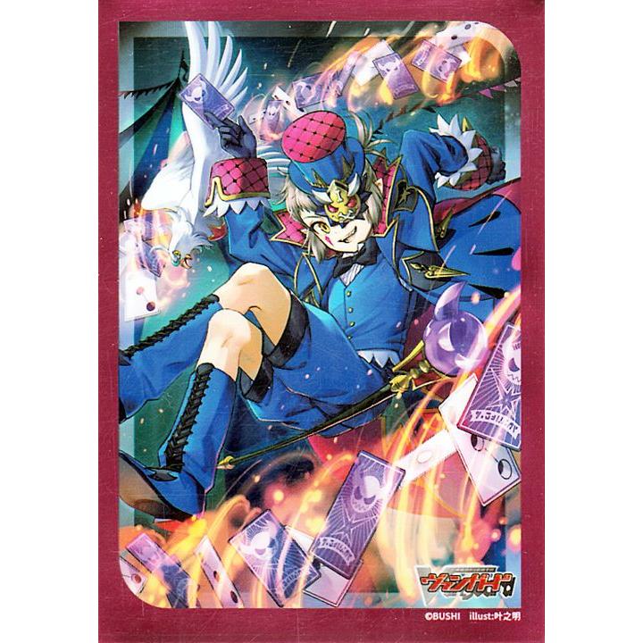 カードファイト!! ヴァンガード 仮面の奇術師 ハリーデッキ スリーブ
