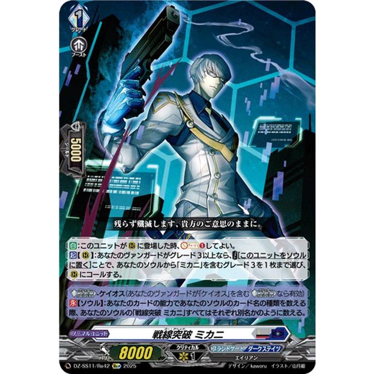 カードファイト!! ヴァンガード ヴァンガード フェスティバル
