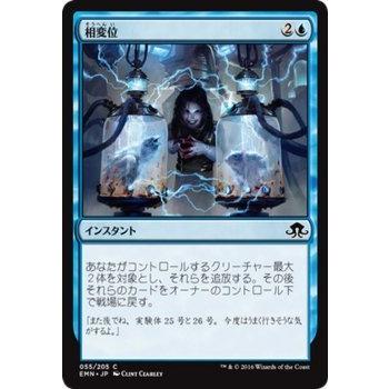 Magic: The Gathering（マジック：ザ・ギャザリング） マジック・ザ