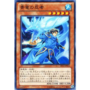 遊戯王オフィシャルカードゲーム デュエルモンスターズ 遊戯王
