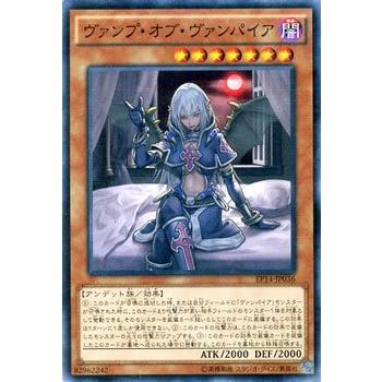 遊戯王オフィシャルカードゲーム デュエルモンスターズ 遊戯王