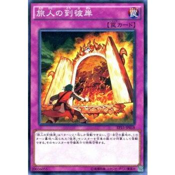 遊戯王オフィシャルカードゲーム デュエルモンスターズ 遊戯王