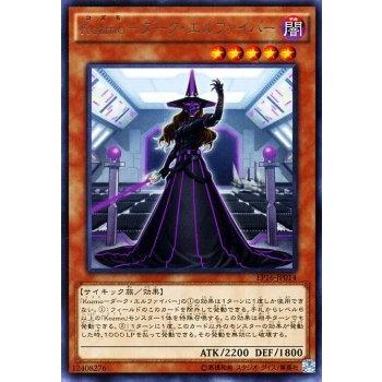 遊戯王オフィシャルカードゲーム デュエルモンスターズ 遊戯王