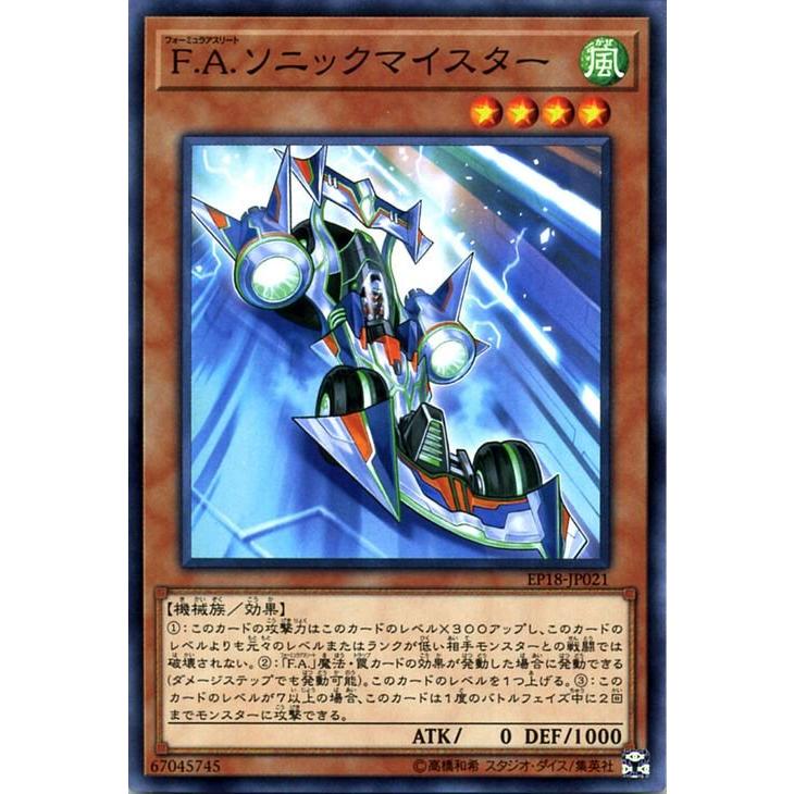 遊戯王オフィシャルカードゲーム デュエルモンスターズ 遊戯王カード