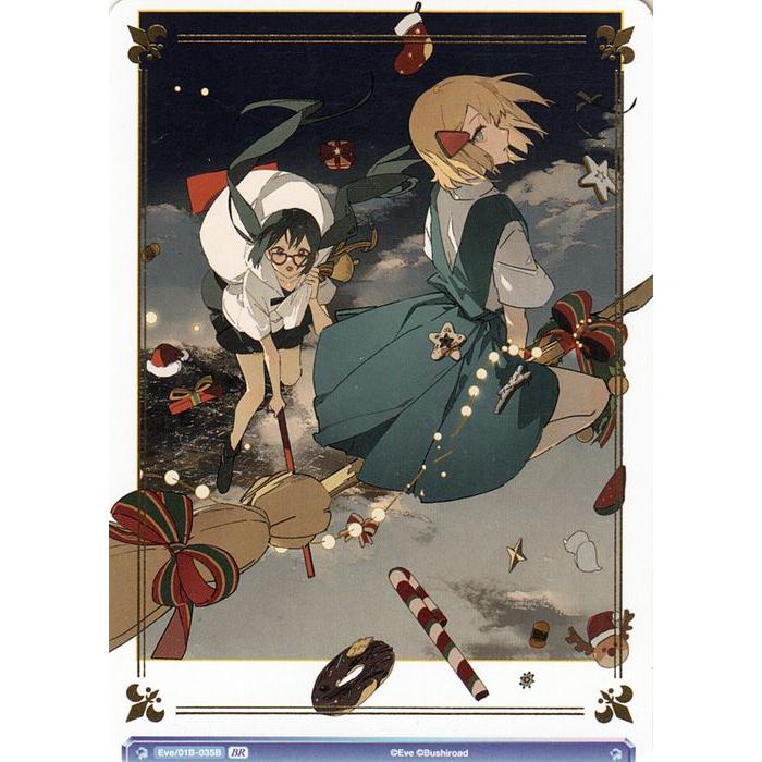 ヴァイスシュヴァルツ ヴァイスシュヴァルツブラウ Eve 〜ZINGAI/Card