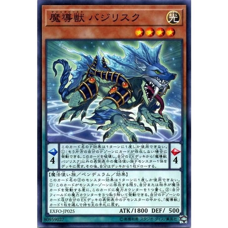 遊戯王オフィシャルカードゲーム デュエルモンスターズ 遊戯王カード 