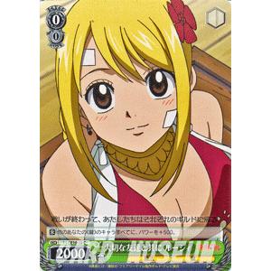 ヴァイスシュヴァルツ FAIRY TAIL フェアリーテイル / 大切な