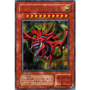 遊戯王オフィシャルカードゲーム デュエルモンスターズ 遊戯王