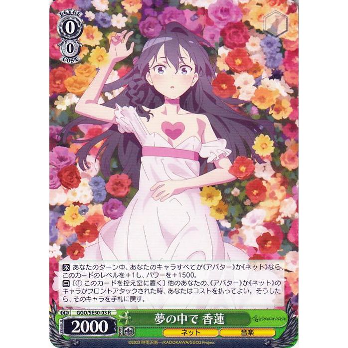 ヴァイスシュヴァルツ ソードアート・オンライン オルタナティブ 
