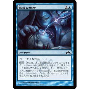 スーパーセール期間限定 【ご確認用】ギルド門侵犯 4枚 MTG 日本語