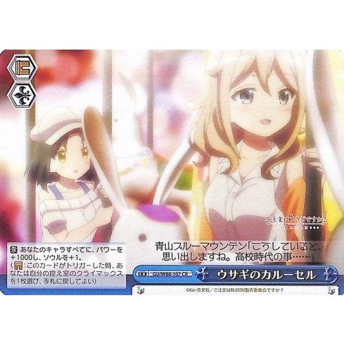 【PSA10】 シャロ　PP ご注文はうざきですか？BLOOM サイン ご注文はうさぎですか？ BLOOM アクリルビジュアルボード シャロ