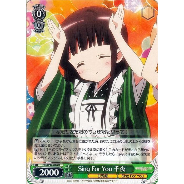 Amazon.co.jp: ヴァイスシュヴァルツ ご注文はうさぎですか Amazon.co.jp: ヴァイスシュヴァルツ ご注文はうさぎですか