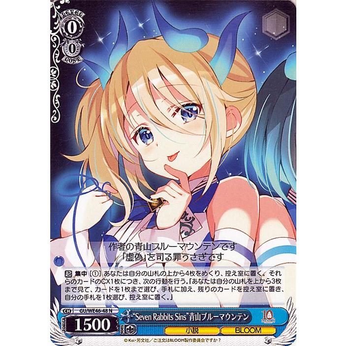 ごちうさ \"オフの日の過ごし方\"青山ブルーマウンテン SP サイン 3枚セット ごちうさ 