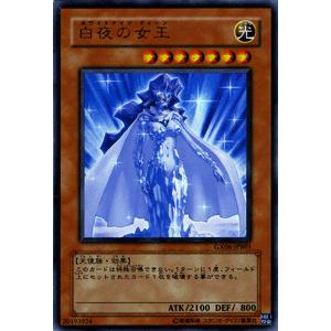 遊戯王オフィシャルカードゲーム デュエルモンスターズ 遊戯王カード 