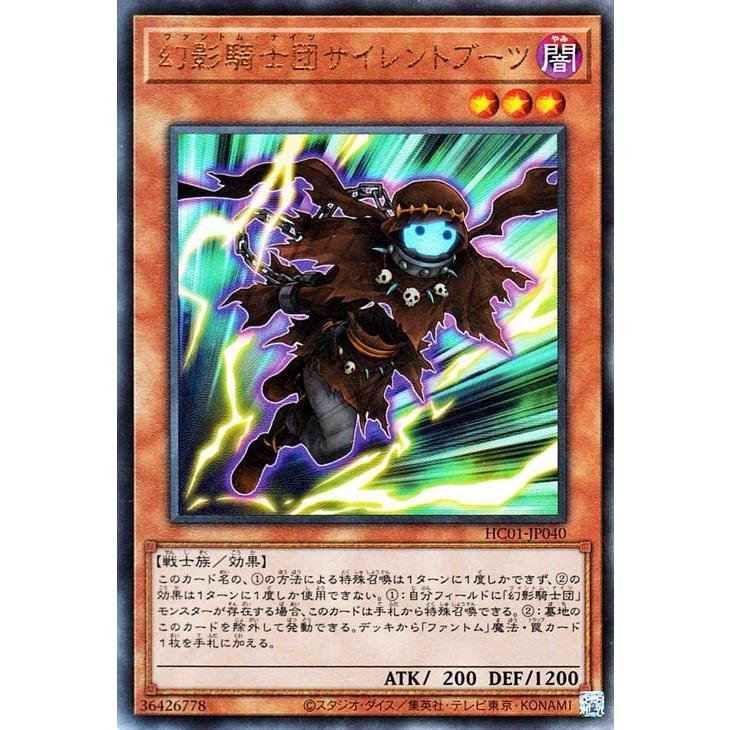 幻影騎士団 アジア シークレット 亜シク 25th クオシク ファントム