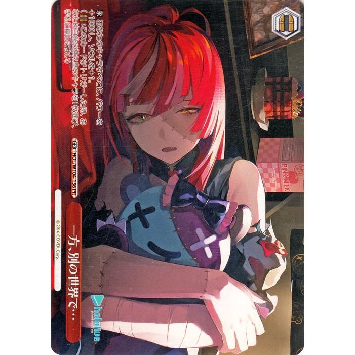 ヴァイスシュヴァルツ ホロライブ　一方、別の世界で… ヴァイスシュヴァルツ ホロライブ Vol.2 一方、別の世界で…(PR